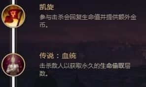 英雄联盟剑圣符文(剑圣最新符文天赋)