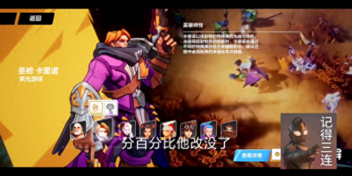 火炬之光2各职业(火炬之光2 职业选择)插图1