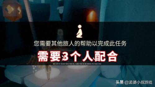 光遇集结季任务(光遇)插图1
