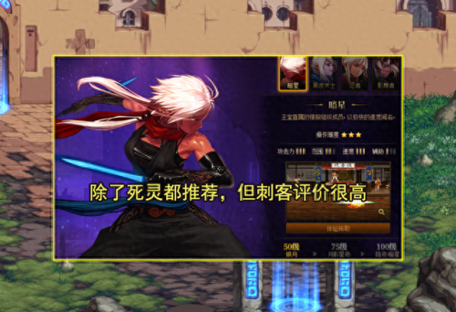 女鬼剑士转什么好(天空套1-14套女鬼剑士图片)插图9