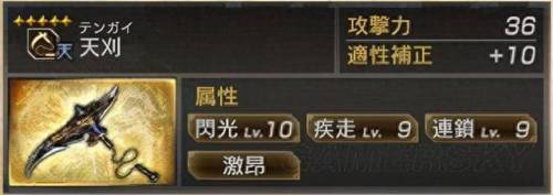真三国无双5全人物(真三国无双5全人物图)插图13