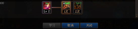 契魔者100级加点2021(地下城契魔者技能加点)插图4