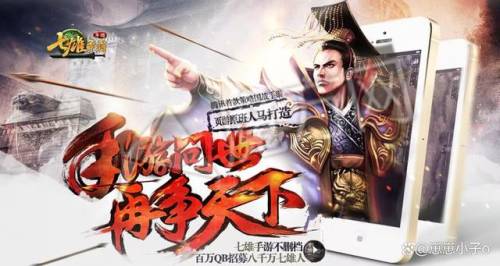 七雄争霸手游攻略平民攻略(手游回合制游戏排行榜)插图3