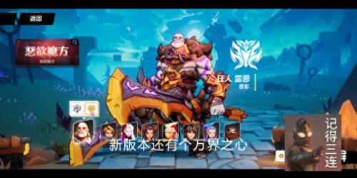 火炬之光2各职业(火炬之光2 职业选择)
