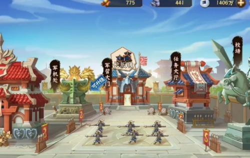 三国志游戏单机版手机版(游戏三国志单机版)插图1