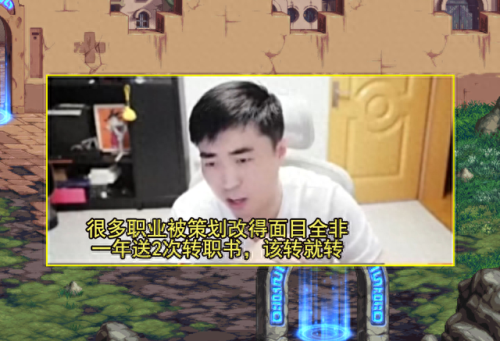 女鬼剑士转什么好(天空套1-14套女鬼剑士图片)插图