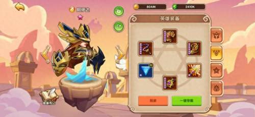 好玩的放置类手游(好玩的手机游戏)插图2