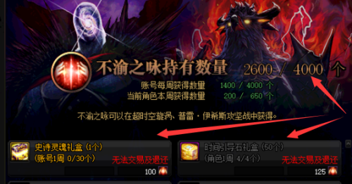 契魔者100级加点2021(地下城契魔者技能加点)插图29