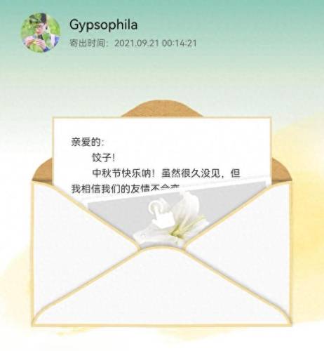 信封打印软件(wps怎么在信封上打印)插图7