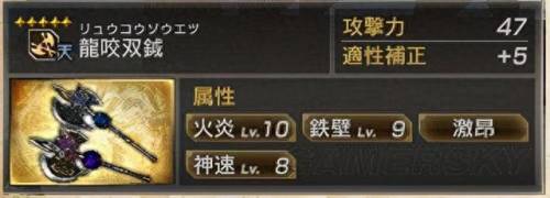 真三国无双5全人物(真三国无双5全人物图)插图1