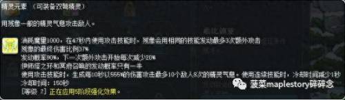 双弩精灵加点(双弩精灵核心最佳搭配)插图20