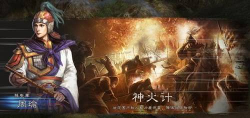 三国志12最强兵种搭配(三国志12虎豹骑)插图4