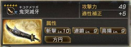 真三国无双5全人物(真三国无双5全人物图)插图2