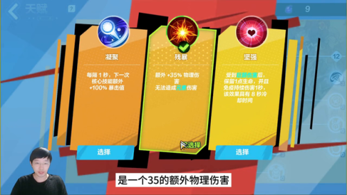 火炬之光2如何洗技能点(火炬之光2重置属性点)插图5
