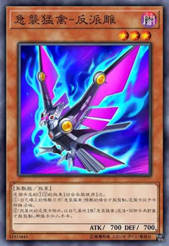 幻影骑士(游戏王幻影骑士卡组)插图27