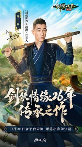 武侠 游戏(不用网的武侠游戏)