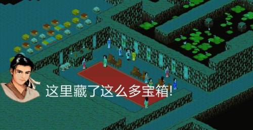仙剑1超级详细图文攻略(仙剑奇侠传1995 单机版)插图18
