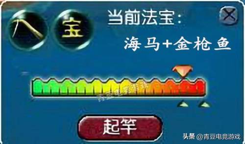 梦幻西游新版钓鱼力度(梦幻西游2单开钓鱼)插图5