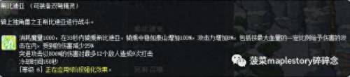 双弩精灵加点(双弩精灵核心最佳搭配)插图23