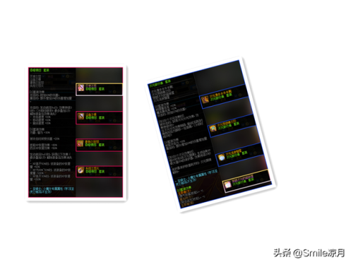 dnf旭旭宝宝的100级念帝装备(100级念帝装备选择)插图6