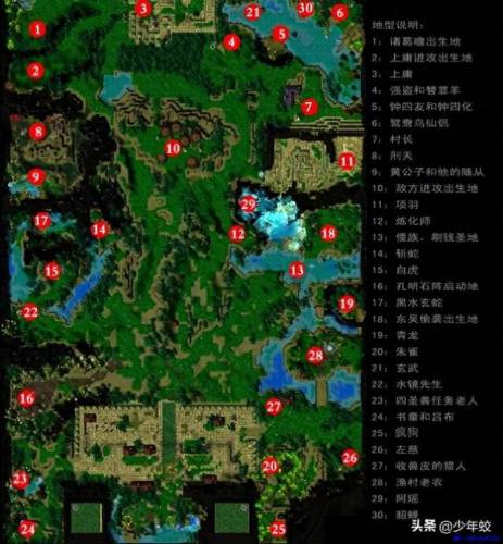 剑阁守卫(守卫剑阁2.9)插图7