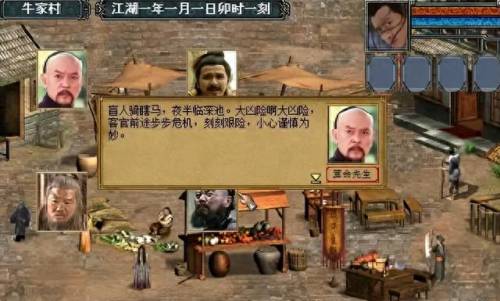 金庸群侠传3.加强版攻略(金庸群侠传3加强版玩法)