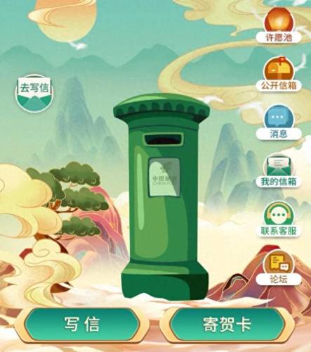 信封打印软件(wps怎么在信封上打印)插图1