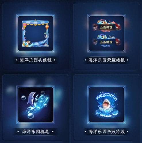 s20赛季战令皮肤(s20赛季战令皮肤是什么)