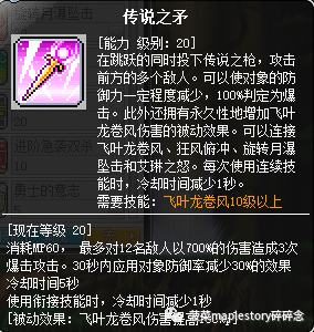 双弩精灵加点(双弩精灵核心最佳搭配)插图11