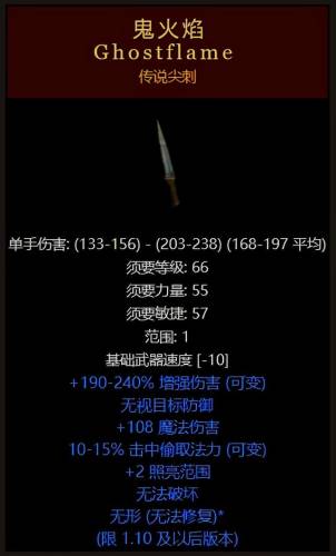 黑暗破坏神2(暗黑破坏神2是什么类型的游戏)插图23