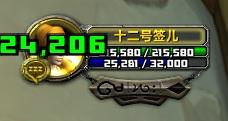 魔兽世界单机版gm命令大全(WOW单机修改种族命令)插图13