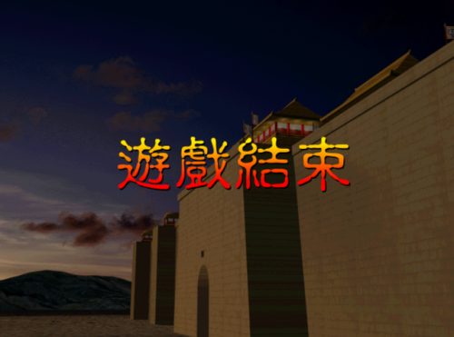 三国群英传一(单机版三国群英传)插图7