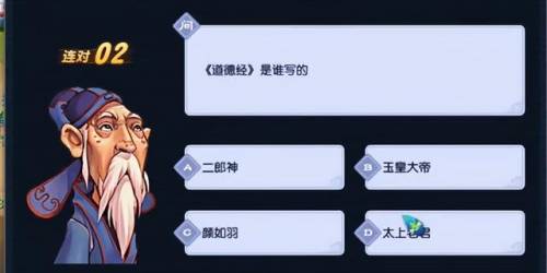 梦幻西游元宵节答题器2022(网页答题器)插图3
