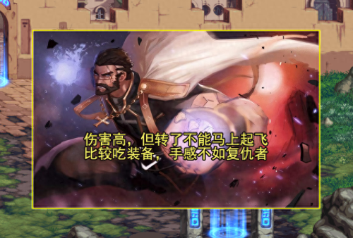 女鬼剑士转什么好(天空套1-14套女鬼剑士图片)插图7