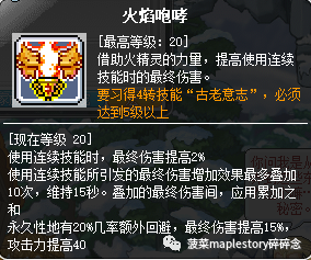 双弩精灵加点(双弩精灵核心最佳搭配)插图9