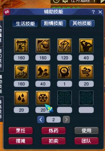 梦幻西游单开养老推荐(梦幻西游十大养老区)插图4