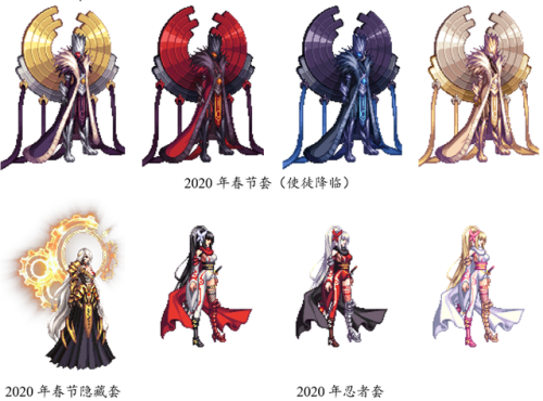 dnf女鬼剑所有时装汇总(dnf女鬼剑星海山河)插图25