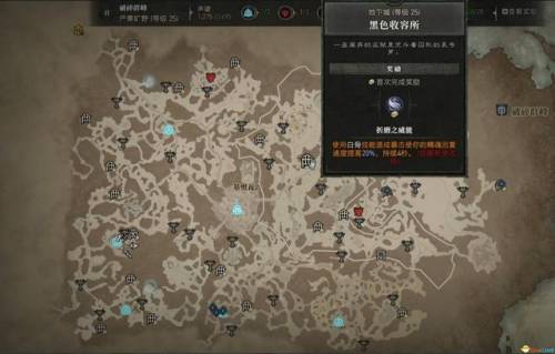暗黑地下城(暗黑类游戏排行榜前十名)插图24