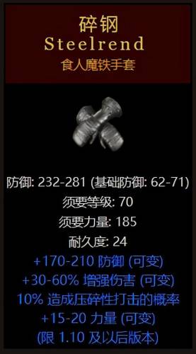 黑暗破坏神2(暗黑破坏神2是什么类型的游戏)插图14