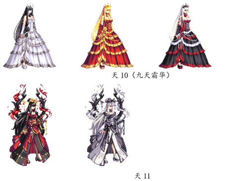 dnf女鬼剑所有时装汇总(dnf女鬼剑星海山河)插图42