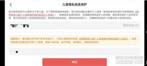 王者荣耀升级防沉迷措施(防沉迷最新政策)插图4