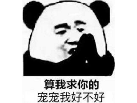 摩尔庄园2014(摩尔庄园游戏介绍)插图3