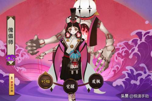 阴阳师傀儡师哪里多(傀儡师第九层秘闻平民攻略)插图