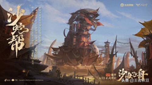 S28赛季是什么时候开始(s28赛季几月份结束)插图