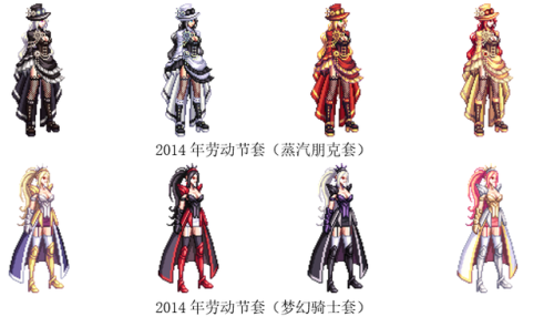 dnf女鬼剑所有时装汇总(dnf女鬼剑星海山河)插图4