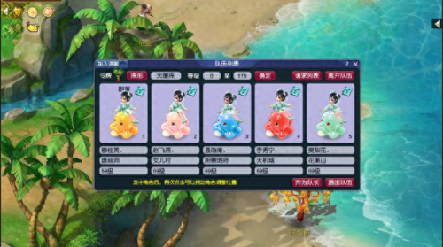 梦幻西游5开赚钱攻略(梦幻西游搬砖真实收入)插图