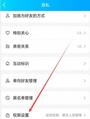 qqqq空间(qq空间相册要停止服务了吗)插图3