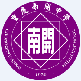 成都重庆排名前十高中(重庆区县高中最新排名)插图