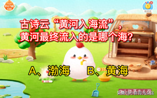 黄河注入了什么海(黄河最终注入黄海对吗)插图1