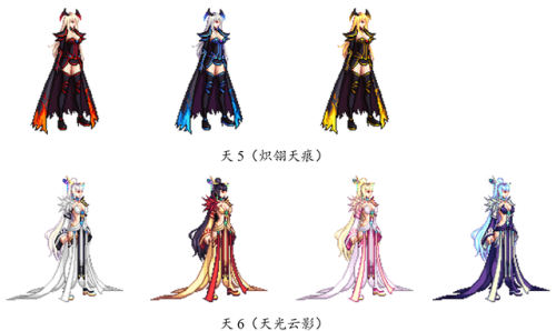 dnf女鬼剑所有时装汇总(dnf女鬼剑星海山河)插图40